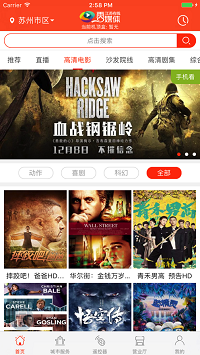 苏州云媒体app.png 苏州云媒体app.png