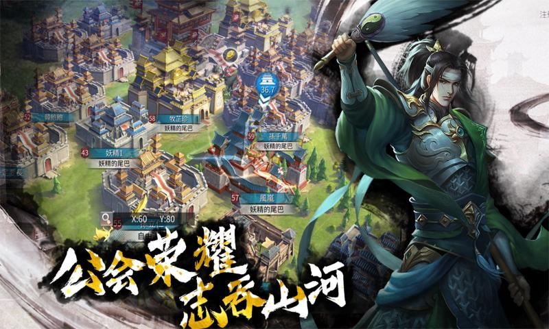 啪啪三国2(送328充值) 啪啪三国2(送328充值)