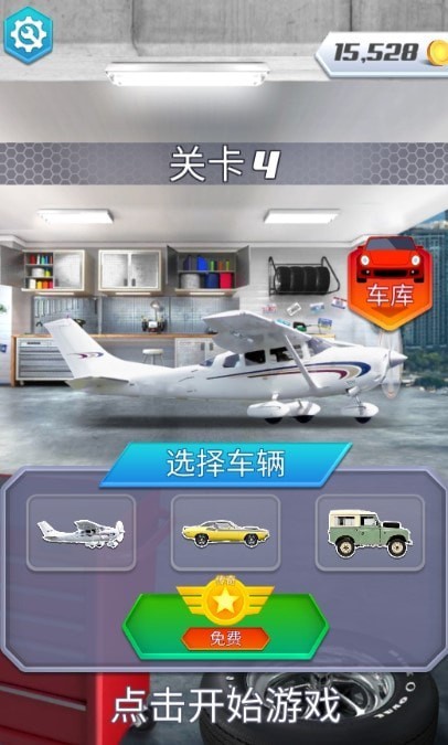 多重竞速 多重竞速