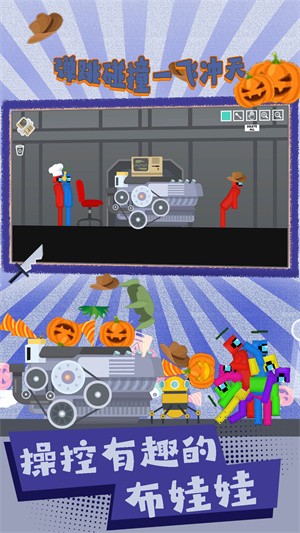 弹跳碰撞一飞冲天 弹跳碰撞一飞冲天