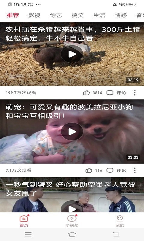 凯凯极速视频app.jpg