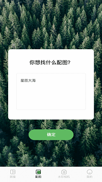 小蝌蚪剪辑app.png