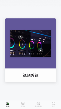 小蝌蚪剪辑app.png