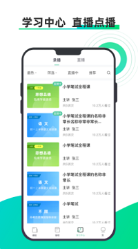 小鱼云课堂app.png