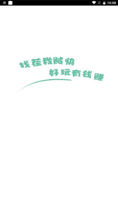 找茬我贼快 找茬我贼快