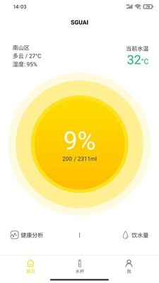 小水怪app.jpg