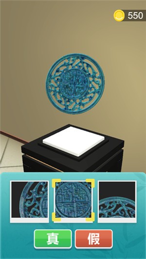 大宝天天鉴 大宝天天鉴