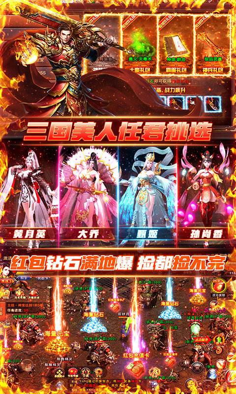 烈焰裁决(GM扶持特权) 烈焰裁决(GM扶持特权)