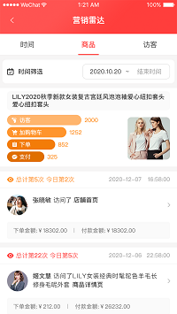 一点资讯app.png 一点资讯app.png