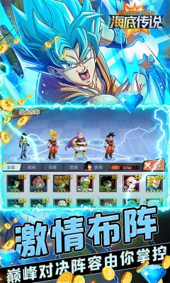 海底传说(送千元充值)变态版