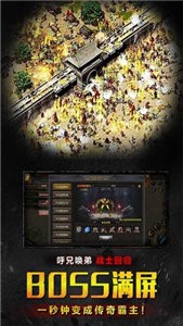 创世封神(超变版)