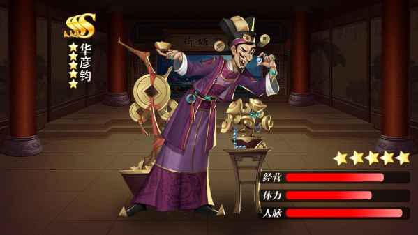 大唐盛世(BT版) 大唐盛世(BT版)