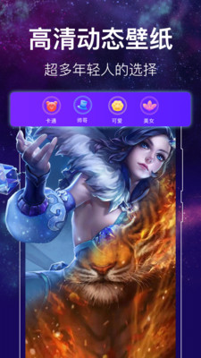 闪光主题壁纸.jpg 闪光主题壁纸.jpg