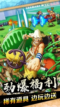 霸气英雄(送GM1)