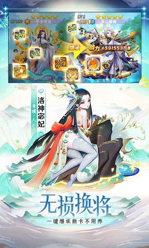 道友请留步 道友请留步