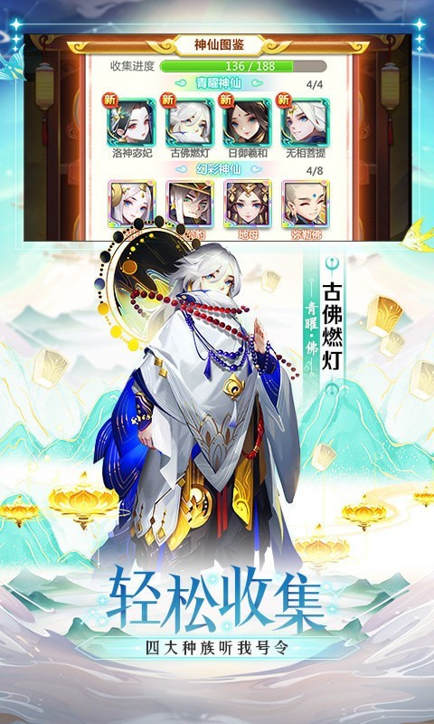 道友请留步 道友请留步