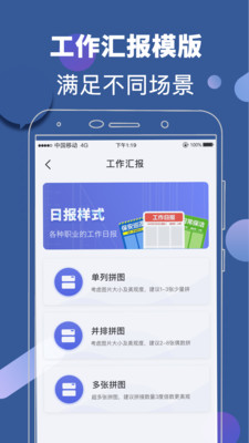元道相机app.jpg