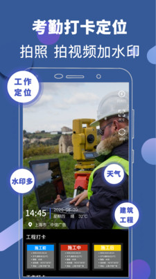 元道相机app.jpg
