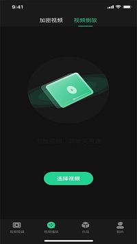 红豆音视编辑app.jpg