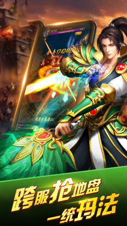 地鼠传奇(高爆送无限)