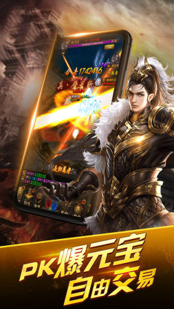 地鼠传奇(高爆送无限)