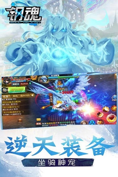 钢魂(狂暴10亿充)