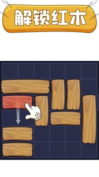 烧脑大冒险 烧脑大冒险