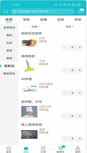 亚食优品app.png