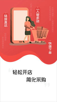 亚食优品app.jpg