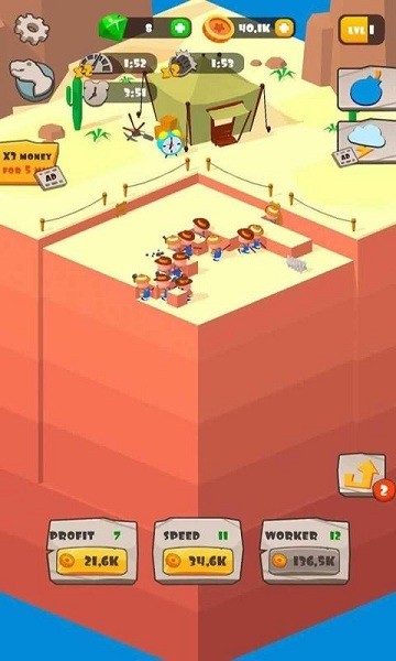 闲置考古学大亨