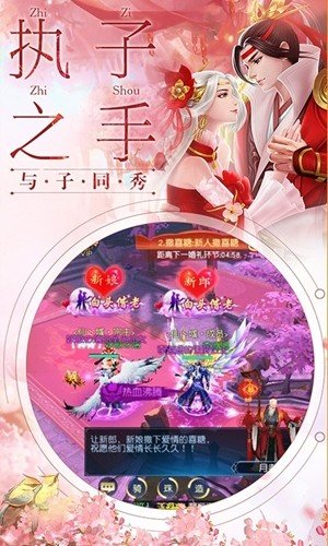 剑舞龙城(0氪满骑兽)