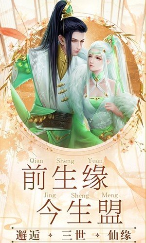 剑舞龙城(0氪满骑兽)