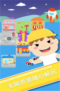 兔小萌城市沙盒 兔小萌城市沙盒