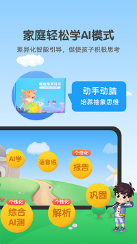 魔数精灵可可app.png 魔数精灵可可app.png