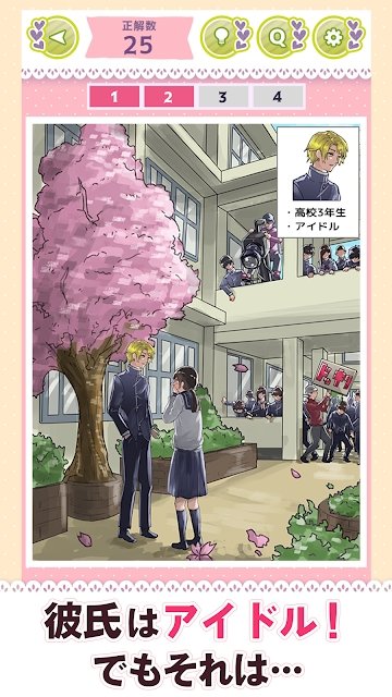 凉了男友女友汉化版 凉了男友女友汉化版