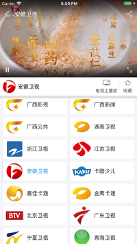 小象嗨tv.png