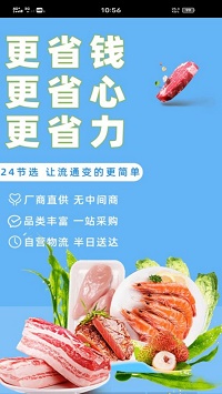 24节选app.jpg 24节选app.jpg