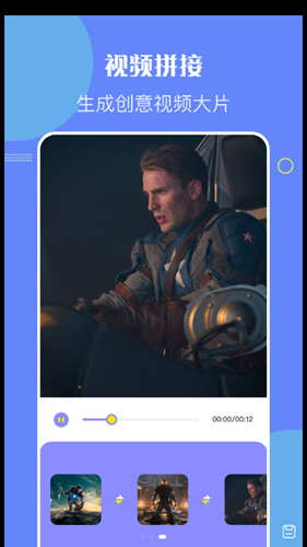 快活视频编辑.png 快活视频编辑.png