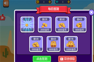 疯狂决战手机游戏