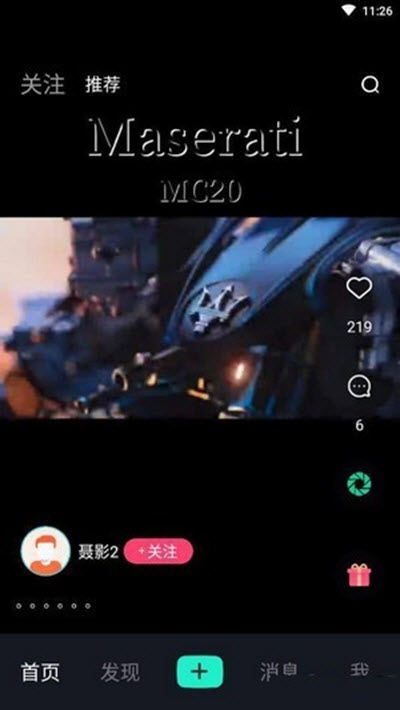 爱上短视频app.jpg
