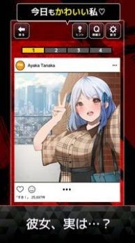 稍微疯狂的女友汉化版