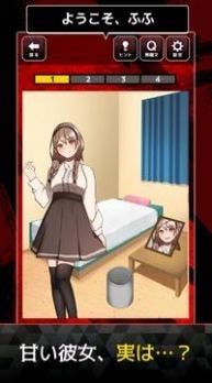 稍微疯狂的女友汉化版