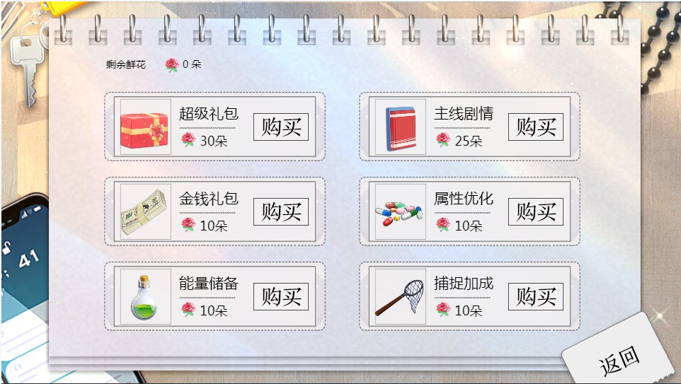 今天鬼屋要开张完整版