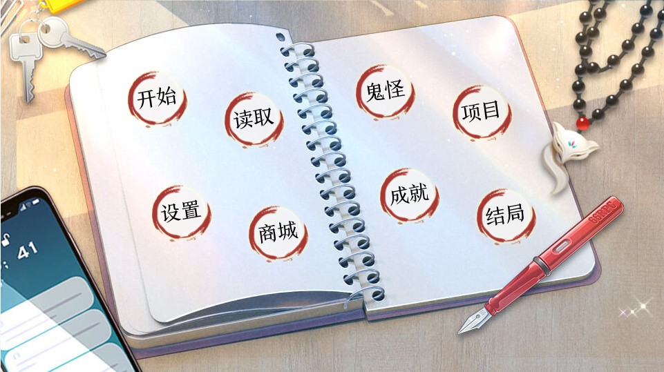 今天鬼屋要开张完整版