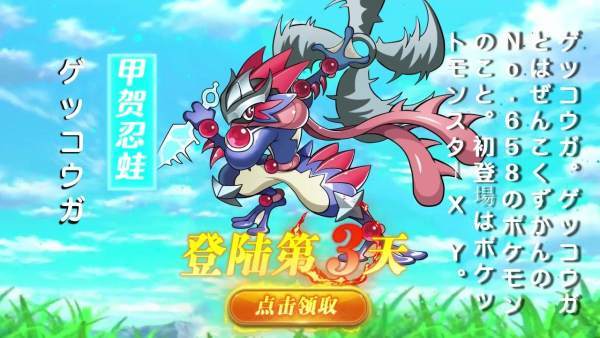 神奇宝贝复刻 神奇宝贝复刻