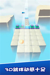 动个球啊游戏