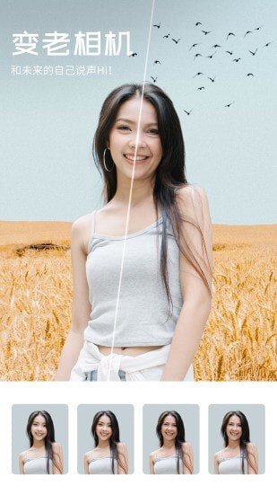 心旅相机app.jpg 心旅相机app.jpg