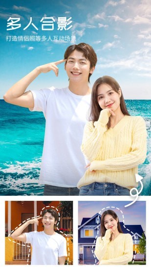 心旅相机app.jpg 心旅相机app.jpg