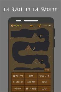 禁止接触汉化版