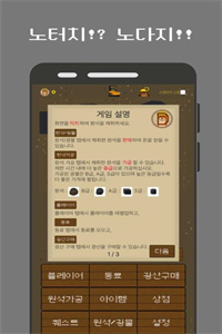 禁止接触汉化版